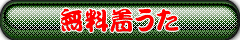 MONGOL800̒@